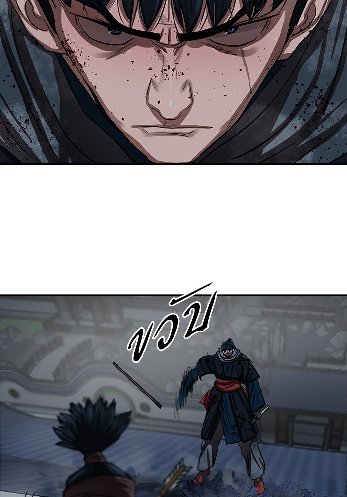 Escort Warrior 135 (5)